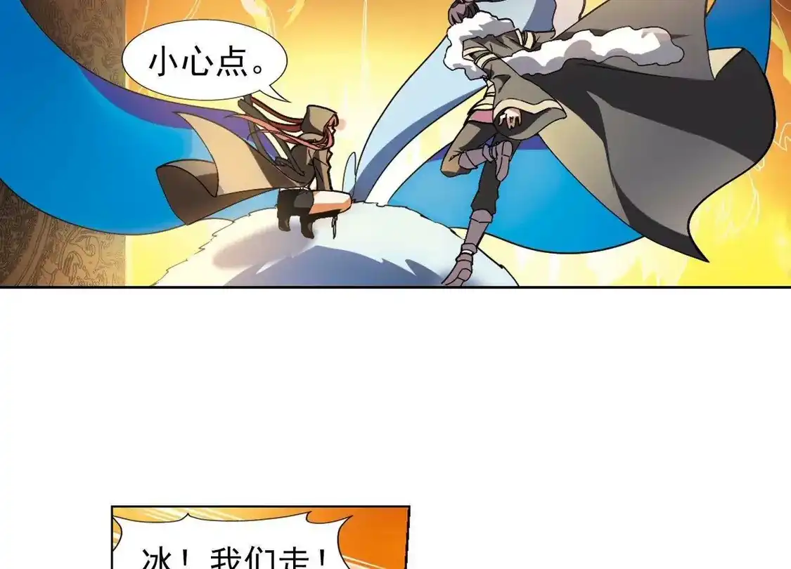 第86话惩罚之火2(2)-凤逆天下-飒飒动漫（第29张）