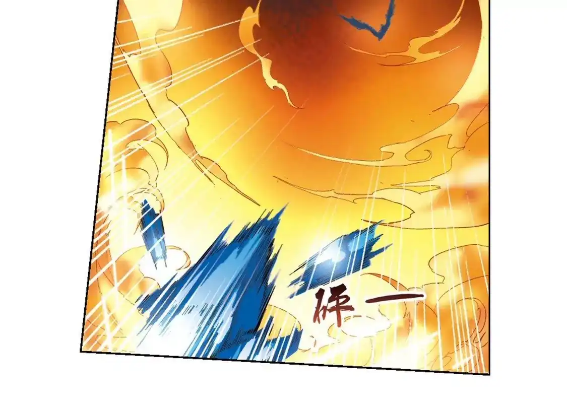 第89话惩罚之火3(2)-凤逆天下-飒飒动漫（第26张）