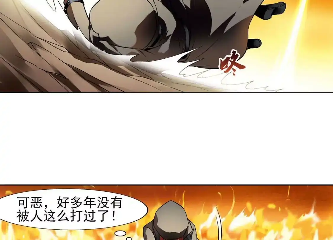 第93话惩罚之火5(2)-凤逆天下-飒飒动漫（第10张）