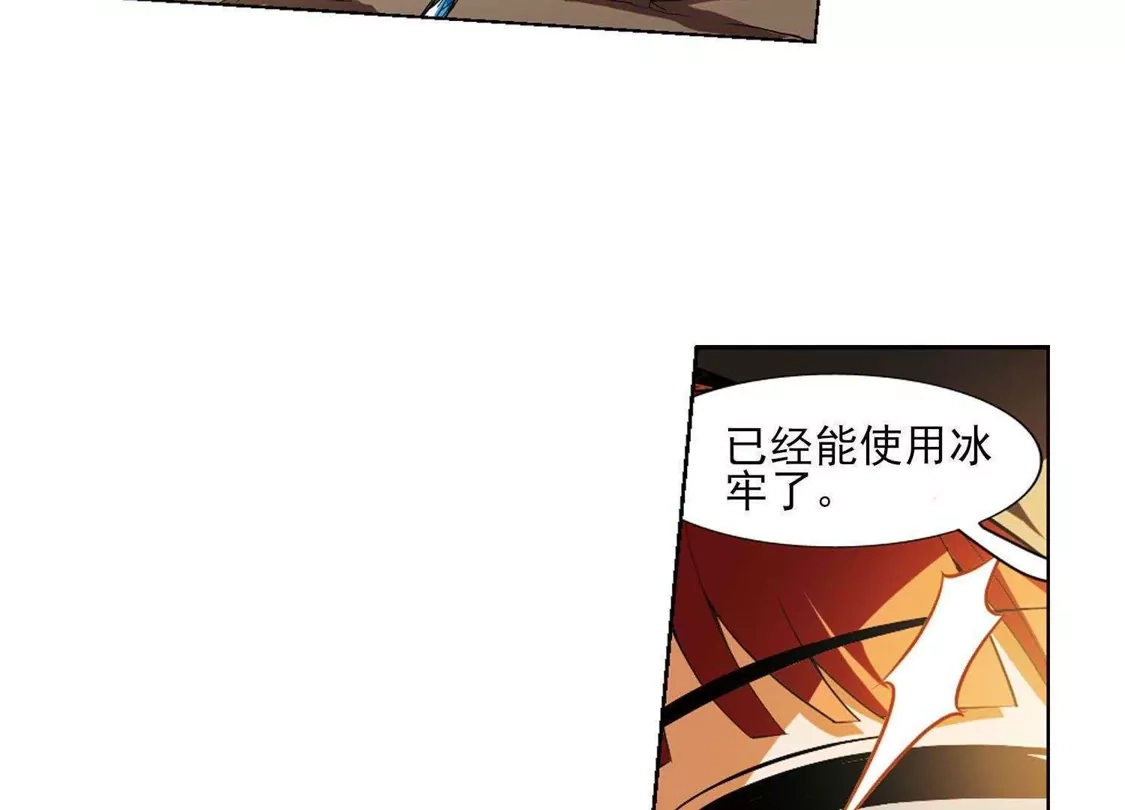 第93话惩罚之火5(2)-凤逆天下-飒飒动漫（第38张）