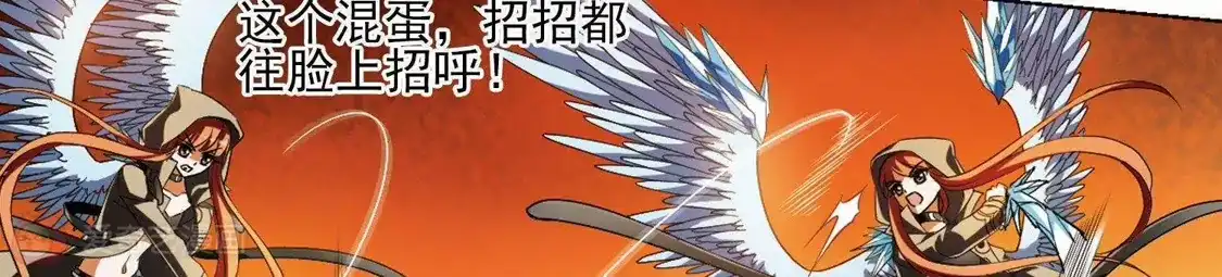 第94话惩罚之火5(3)-凤逆天下-飒飒动漫（第27张）