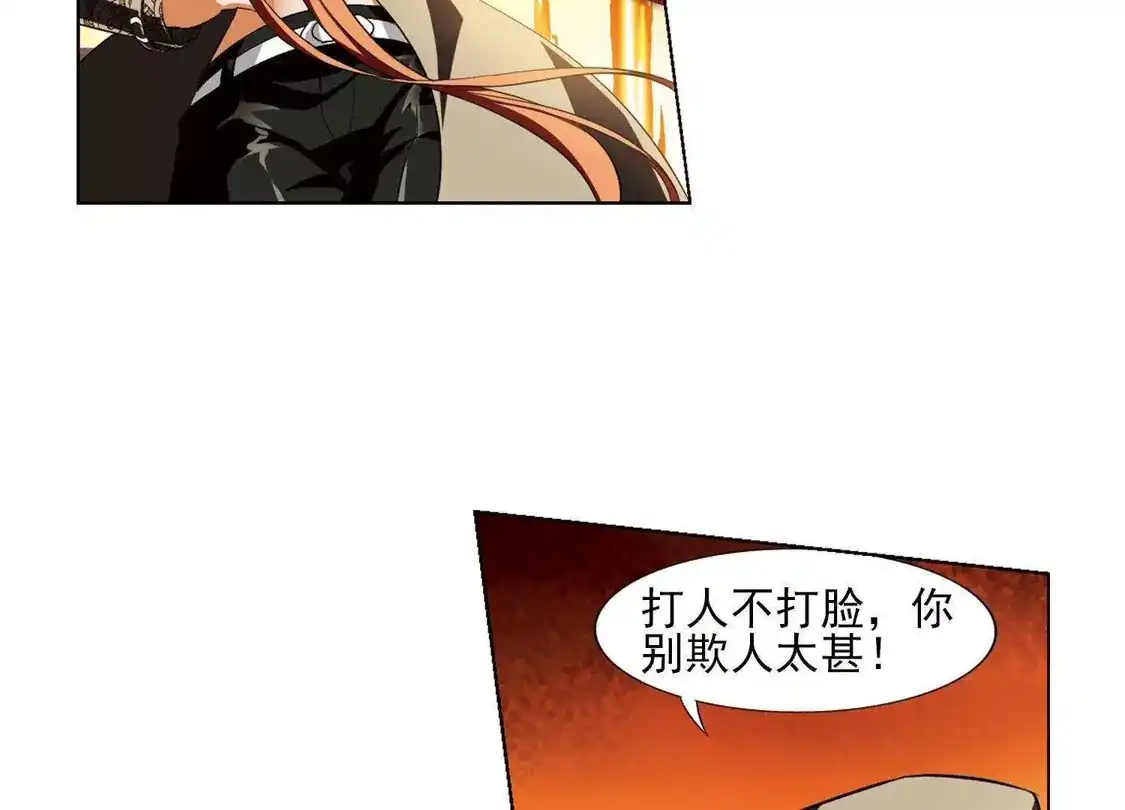 第94话惩罚之火5(3)-凤逆天下-飒飒动漫（第14张）