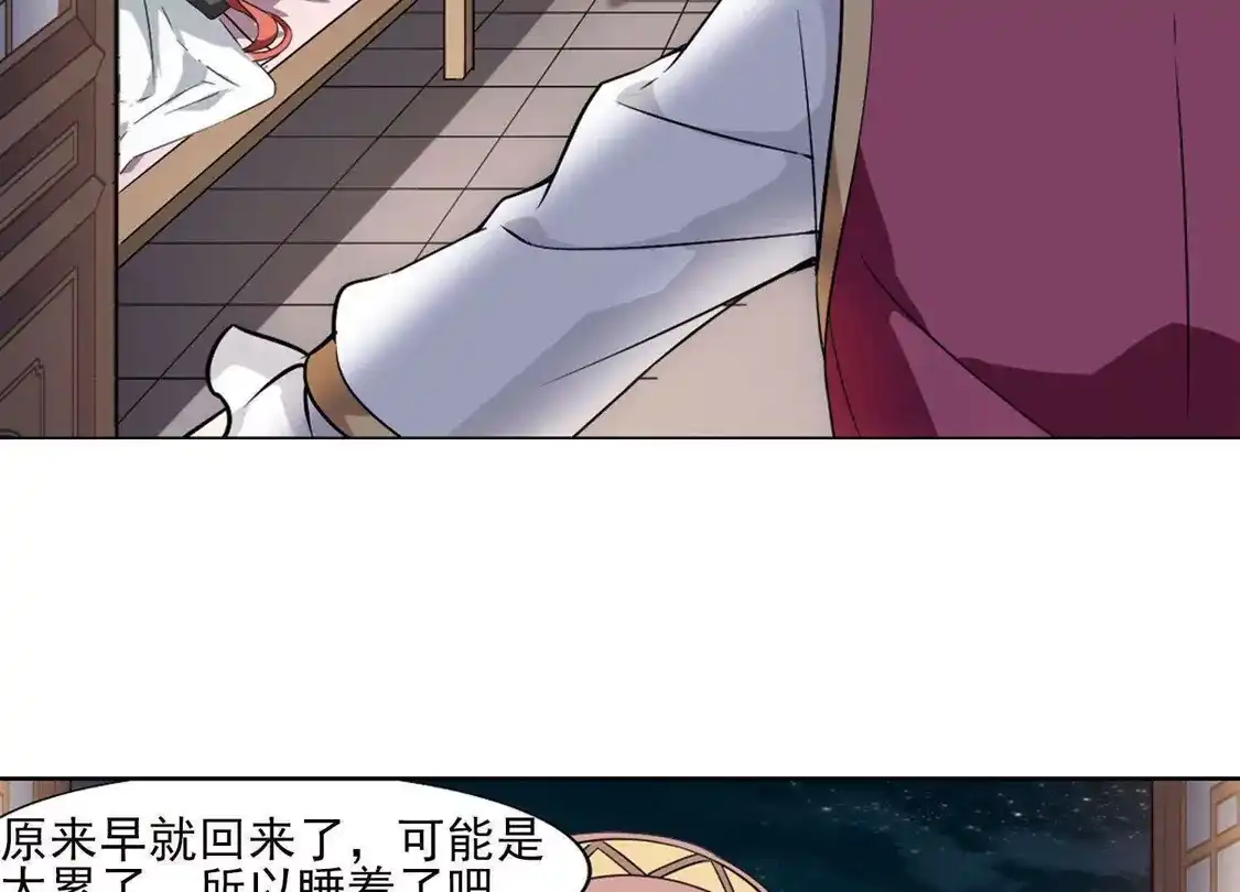 第96话惩罚之火6(2)-凤逆天下-飒飒动漫（第7张）