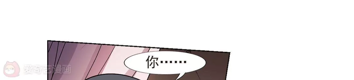 第97话炼药之术1(1)-凤逆天下-飒飒动漫（第15张）