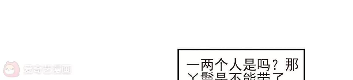 第101话炼药之术2(3)-凤逆天下-飒飒动漫（第27张）