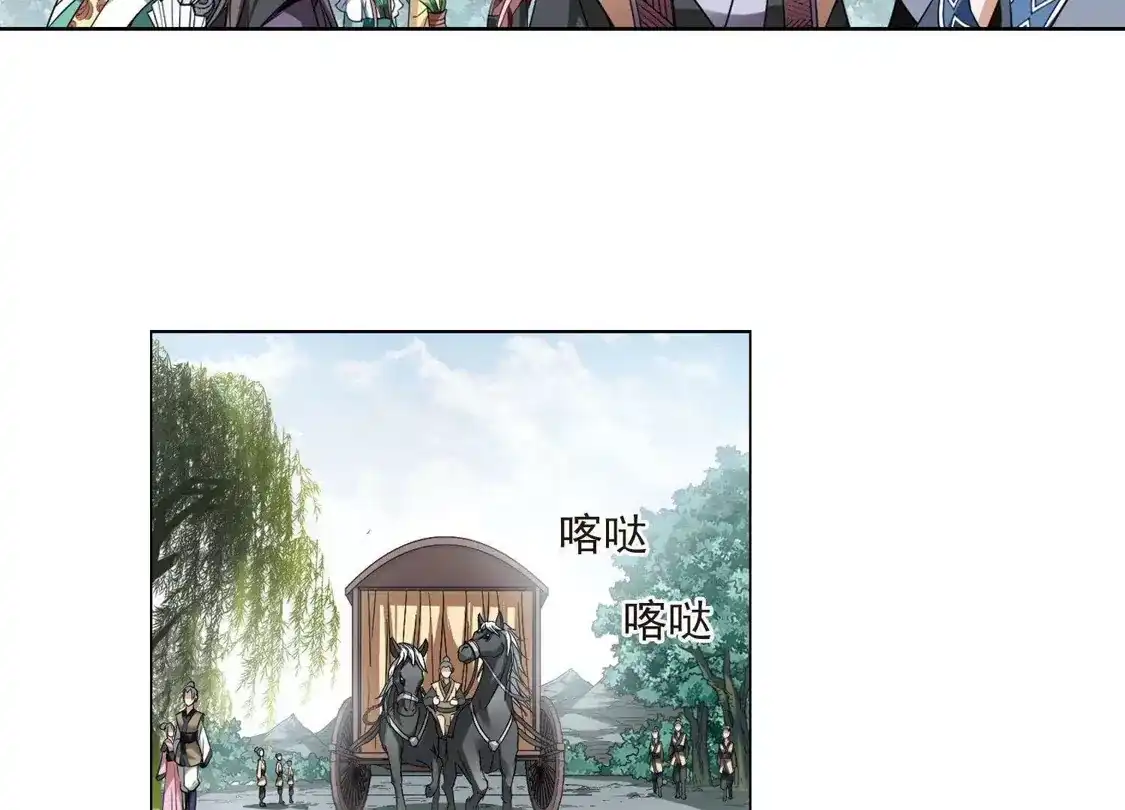 第101话炼药之术2(3)-凤逆天下-飒飒动漫（第11张）