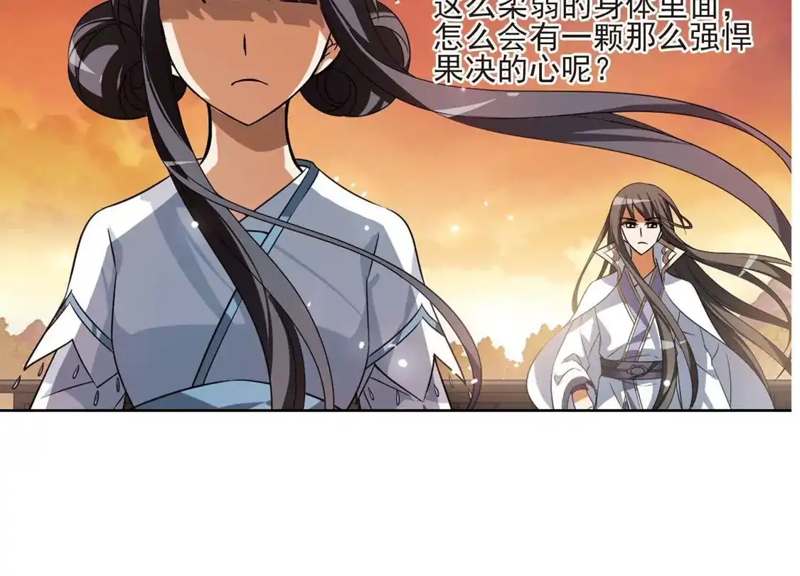 第107话云泥之别1(2)-凤逆天下-飒飒动漫（第28张）