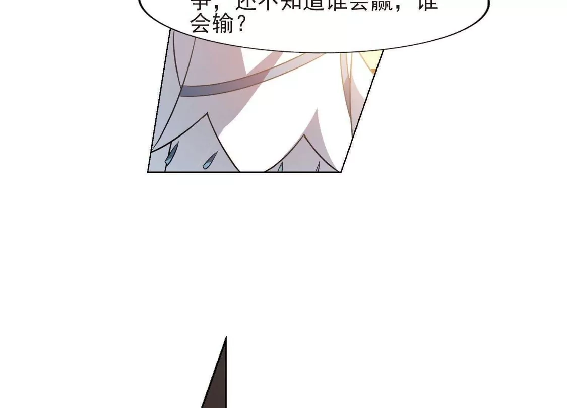 第107话云泥之别1(2)-凤逆天下-飒飒动漫（第20张）