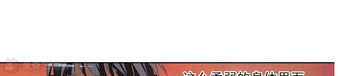 第107话云泥之别1(2)-凤逆天下-飒飒动漫（第27张）