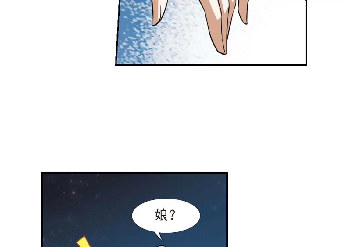 第108话云泥之别1(3)-凤逆天下-飒飒动漫（第23张）