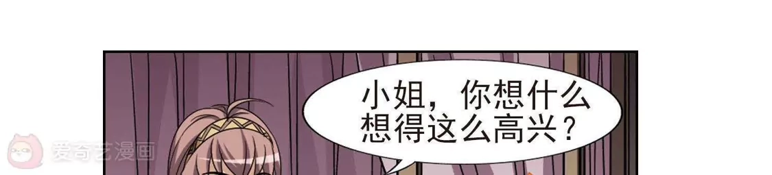 第110话云泥之别3(1)-凤逆天下-飒飒动漫（第6张）