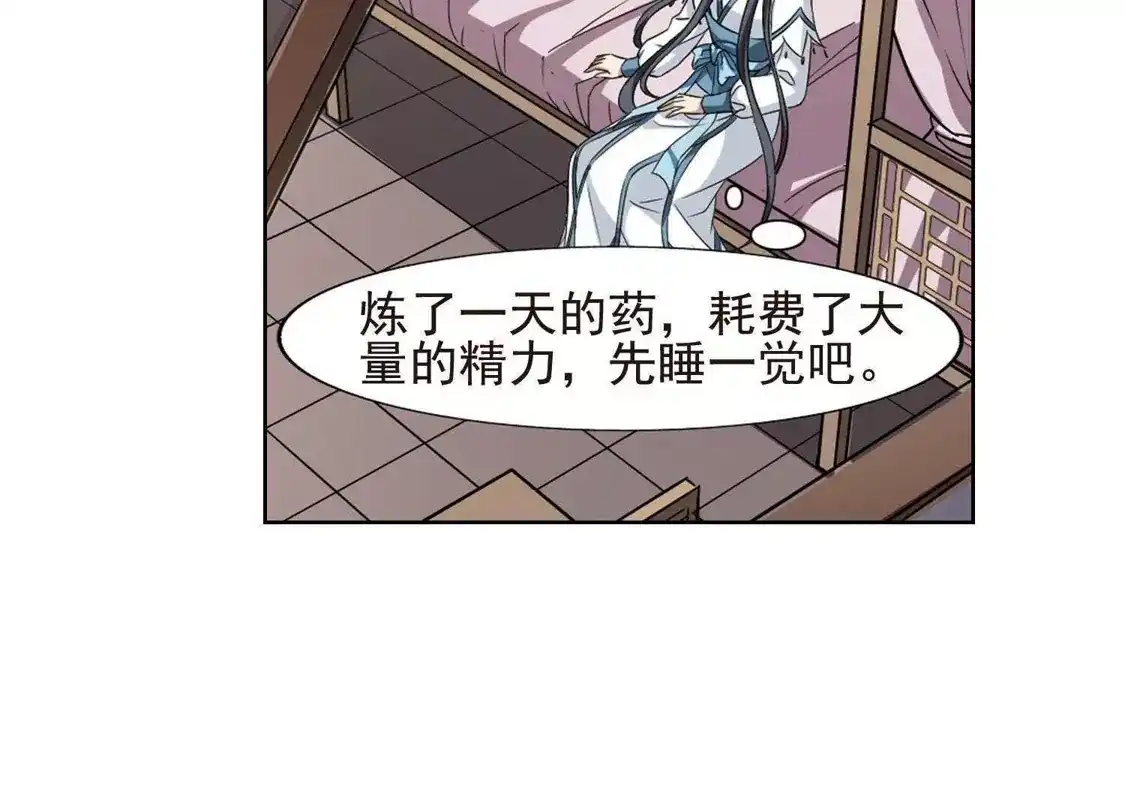 第111话云泥之别3(2)-凤逆天下-飒飒动漫（第11张）