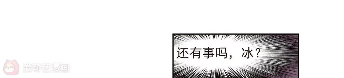 第111话云泥之别3(2)-凤逆天下-飒飒动漫（第15张）