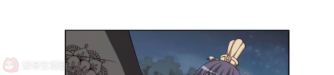 第112话云泥之别3(3)-凤逆天下-飒飒动漫（第3张）