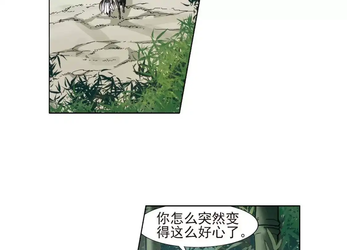 第117话马场惊情2(2)-凤逆天下-飒飒动漫（第13张）