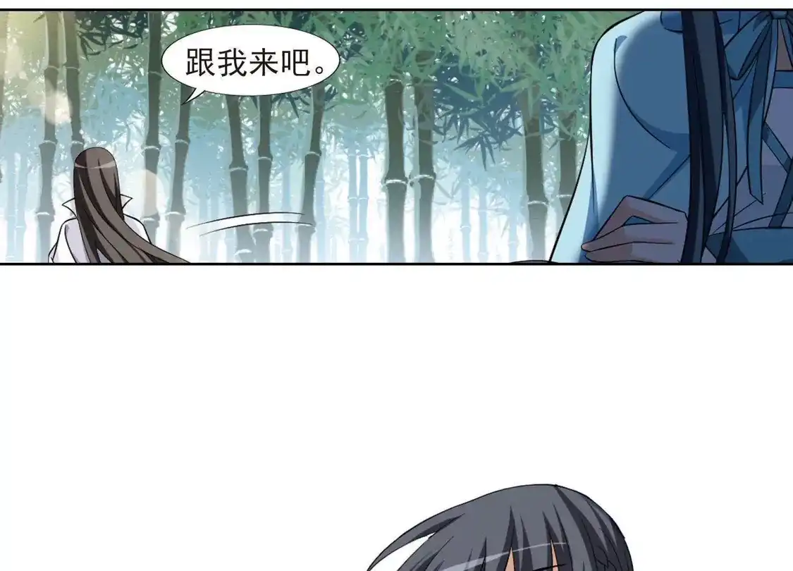第117话马场惊情2(2)-凤逆天下-飒飒动漫（第7张）