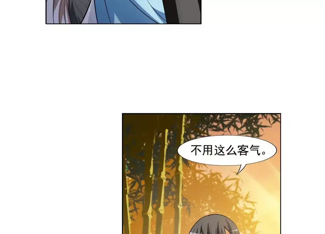 第118话马场惊情2(3)-凤逆天下-飒飒动漫（第17张）