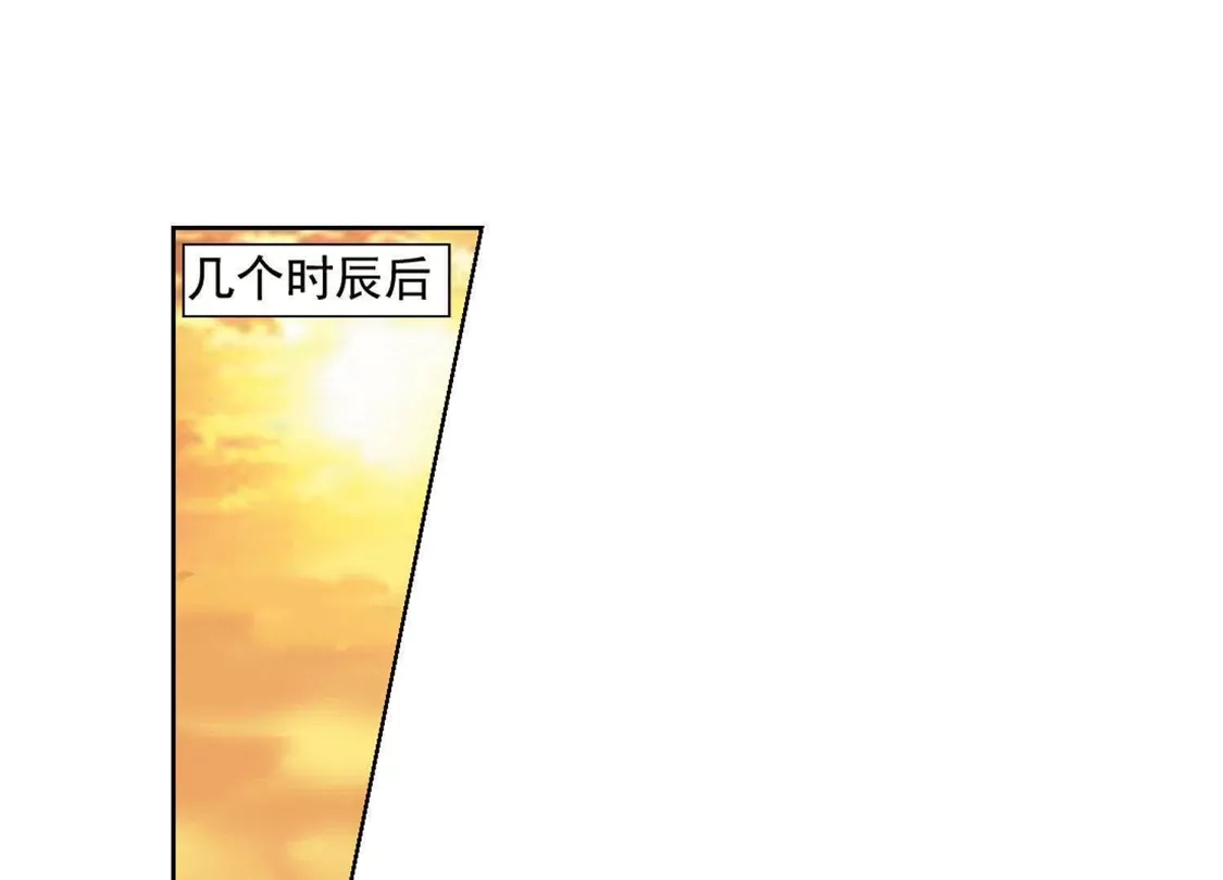 第118话马场惊情2(3)-凤逆天下-飒飒动漫（第10张）