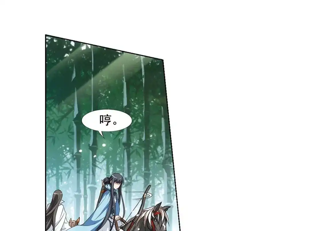 第118话马场惊情2(3)-凤逆天下-飒飒动漫（第5张）
