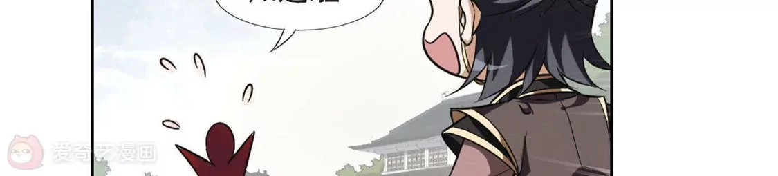 第119话马场惊情3-凤逆天下-飒飒动漫（第21张）