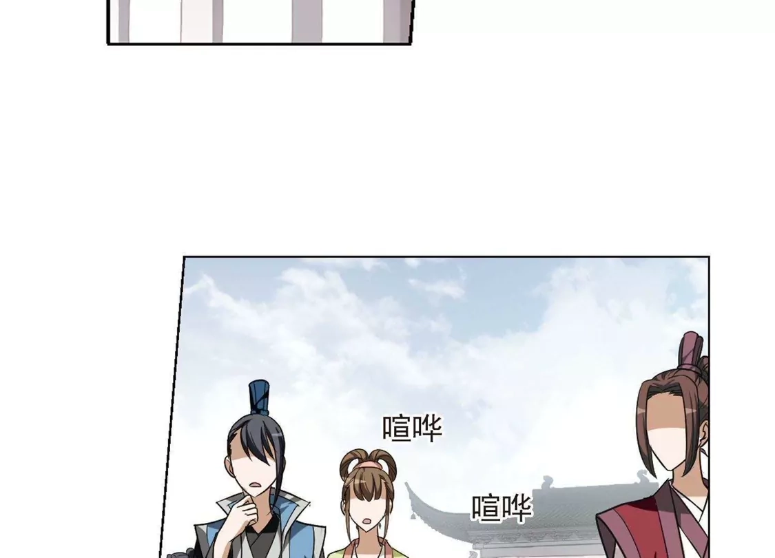 第119话马场惊情3-凤逆天下-飒飒动漫（第14张）
