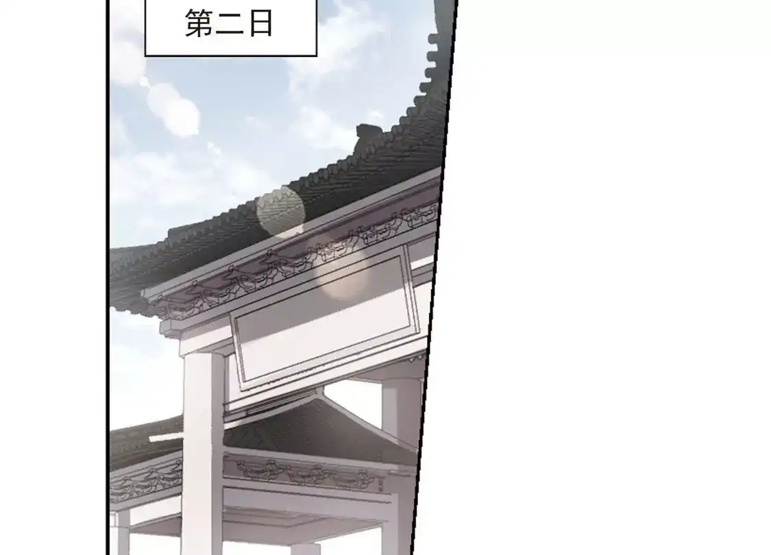 第119话马场惊情3-凤逆天下-飒飒动漫（第13张）