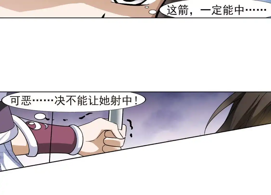 第121话马场惊情4(2)-凤逆天下-飒飒动漫（第13张）