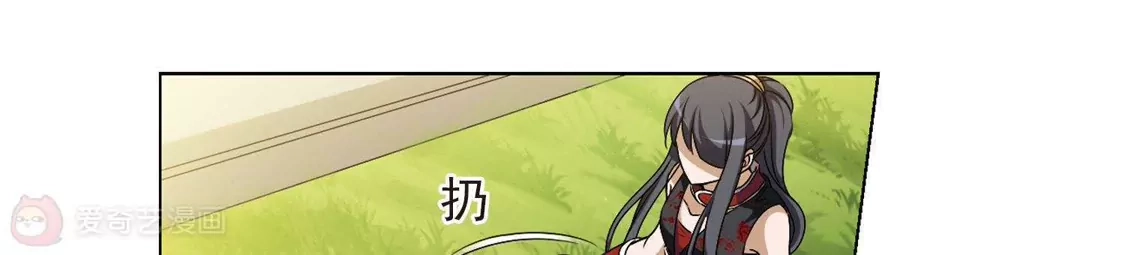 第125话雏凤初鸣1(3)-凤逆天下-飒飒动漫（第15张）