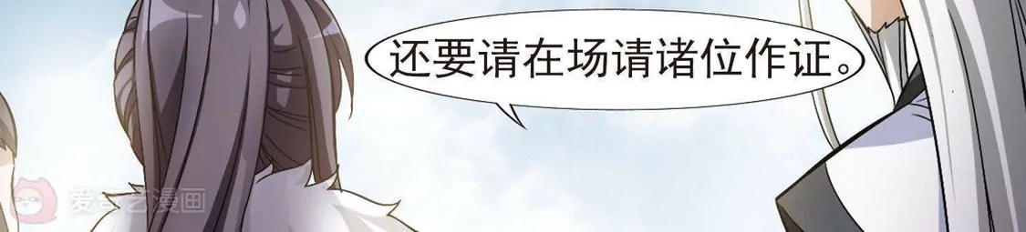 第125话雏凤初鸣1(3)-凤逆天下-飒飒动漫（第9张）