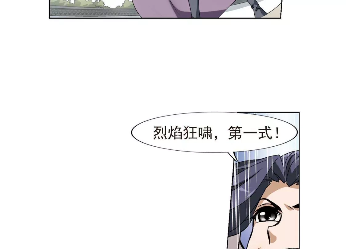 第127话雏凤初鸣2(2)-凤逆天下-飒飒动漫（第11张）