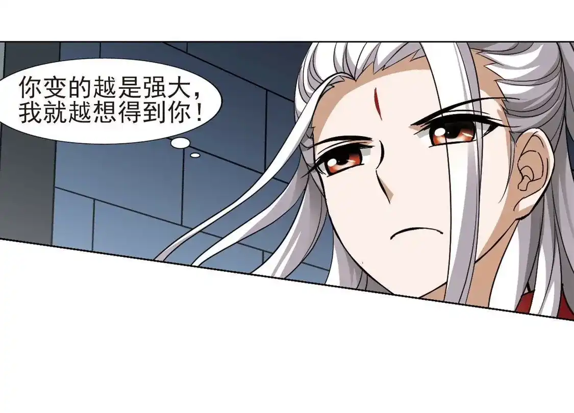 第128话雏凤初鸣2(3)-凤逆天下-飒飒动漫（第25张）