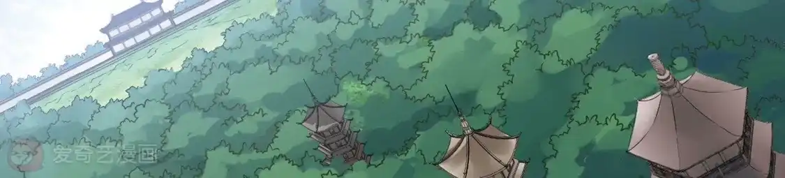 第130话如意算盘1(2)-凤逆天下-飒飒动漫（第18张）