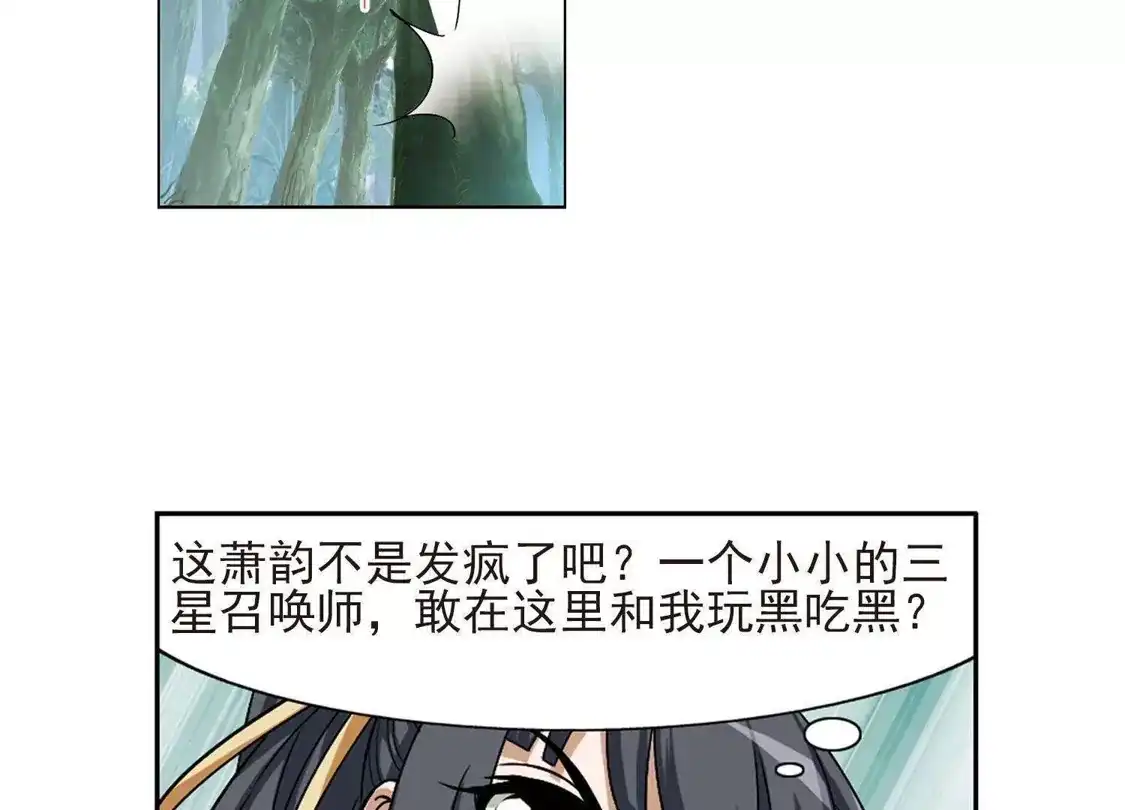 第131话如意算盘1(3)-凤逆天下-飒飒动漫（第10张）