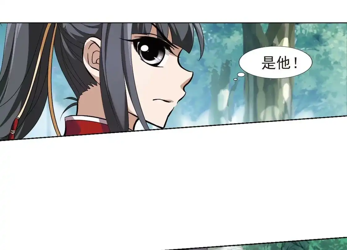 第133话如意算盘3(1)-凤逆天下-飒飒动漫（第26张）