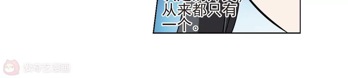 第135话如意算盘3(3)-凤逆天下-飒飒动漫（第6张）