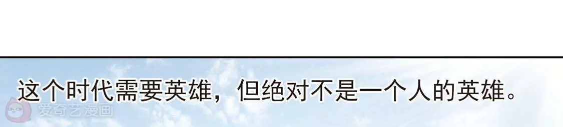 第135话如意算盘3(3)-凤逆天下-飒飒动漫（第15张）