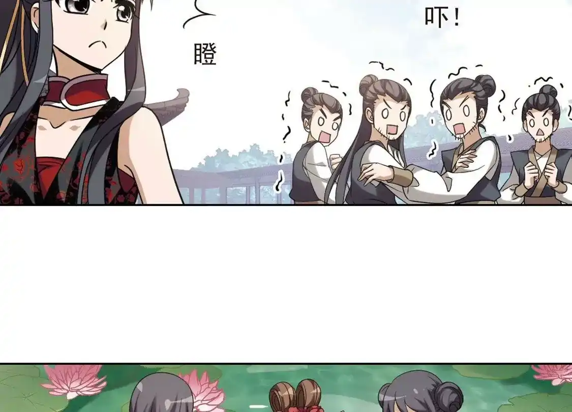 第137话整顿家风1(2)-凤逆天下-飒飒动漫（第14张）