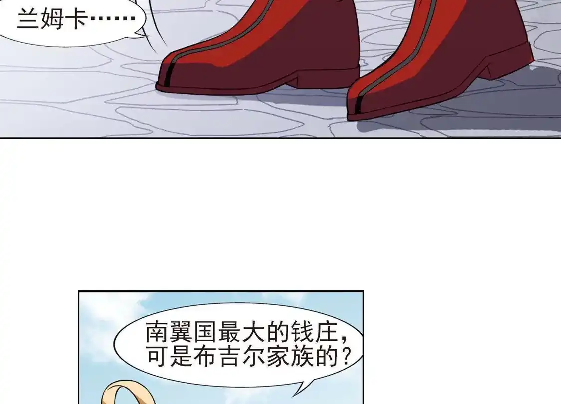 第138话整顿家风1(3)-凤逆天下-飒飒动漫（第25张）