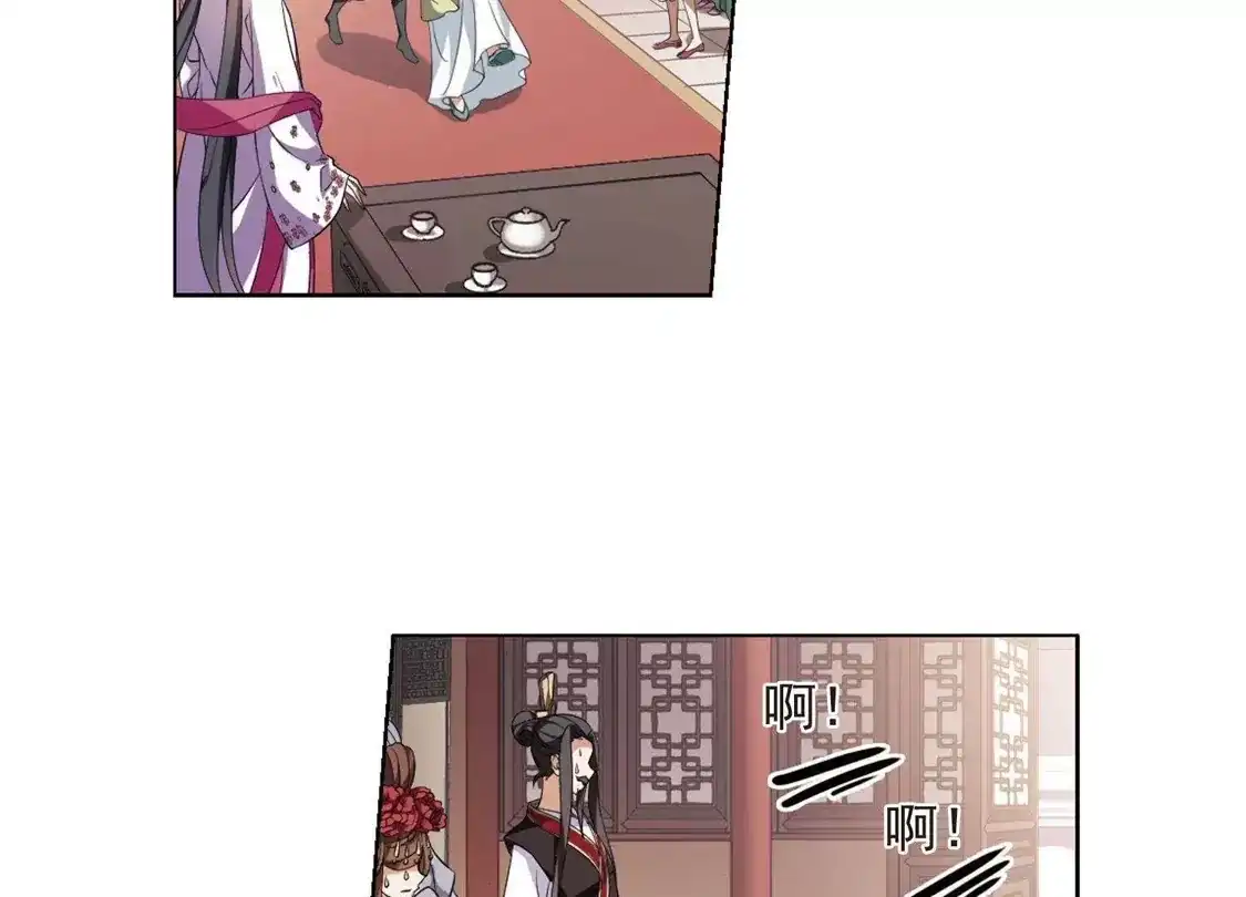 第145话一家之主2(2)-凤逆天下-飒飒动漫（第23张）