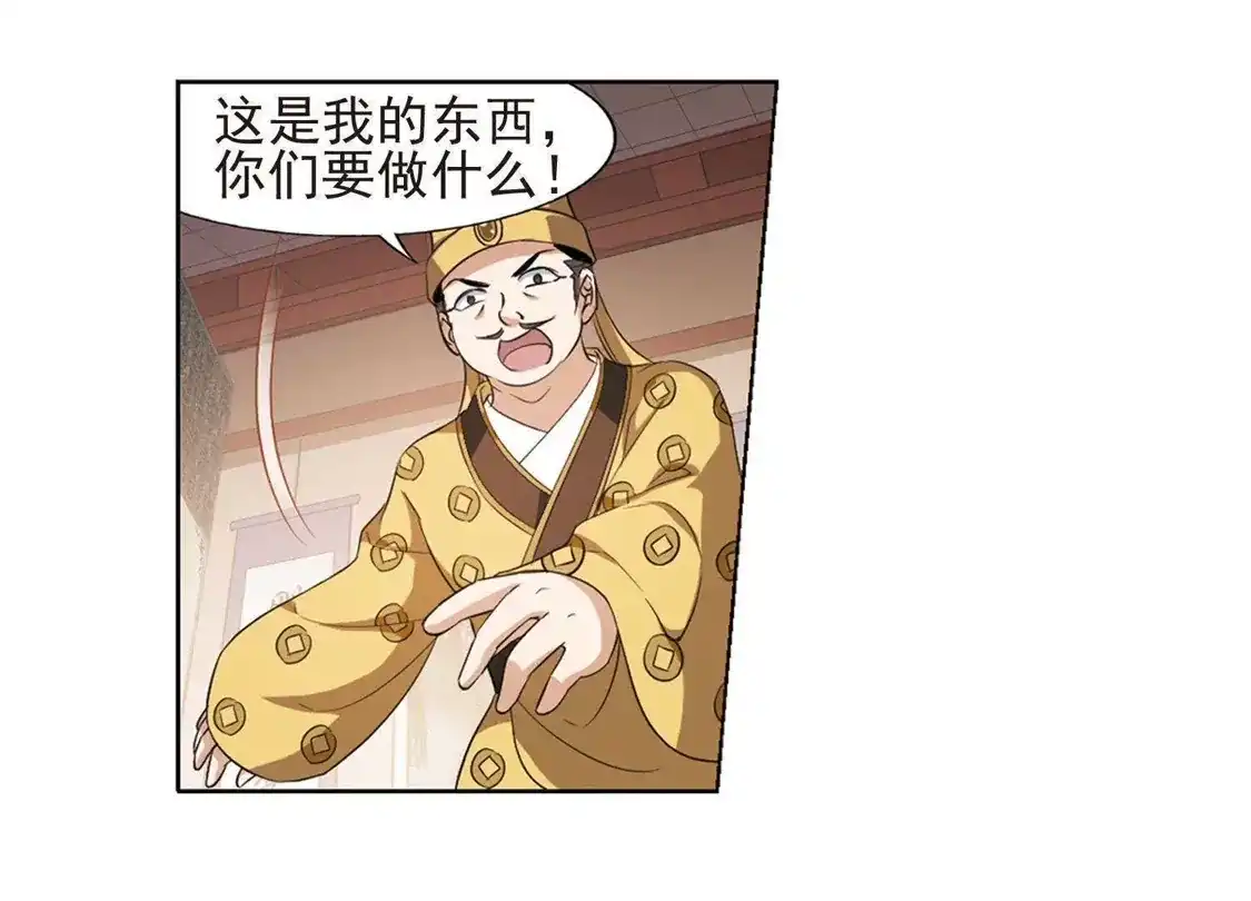 第146话一家之主2(3)-凤逆天下-飒飒动漫（第19张）