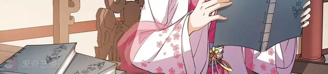 第146话一家之主2(3)-凤逆天下-飒飒动漫（第12张）