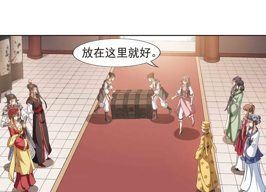 第146话一家之主2(3)-凤逆天下-飒飒动漫（第17张）