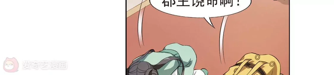 第147话一家之主3(1)-凤逆天下-飒飒动漫（第24张）