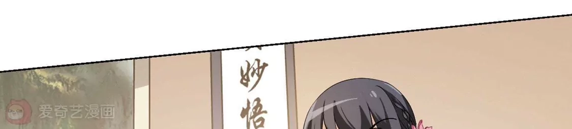 第148话一家之主3(2)-凤逆天下-飒飒动漫（第12张）