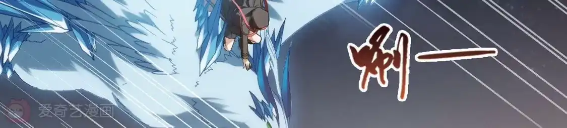 第153话师傅在上2(2)-凤逆天下-飒飒动漫（第24张）