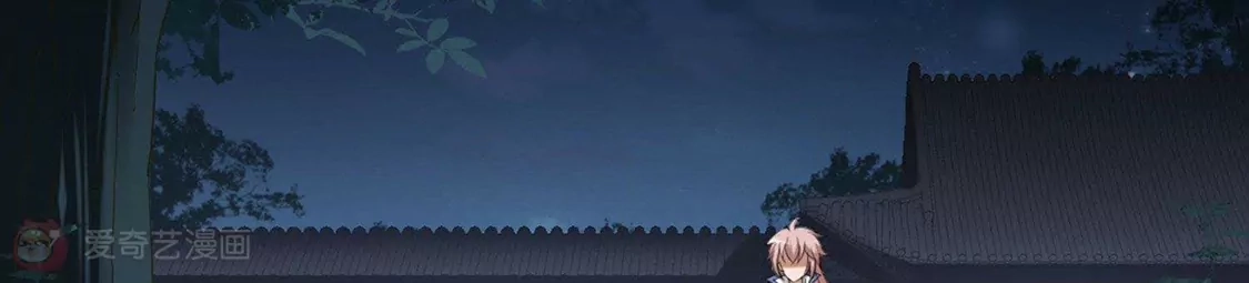 第153话师傅在上2(2)-凤逆天下-飒飒动漫（第3张）