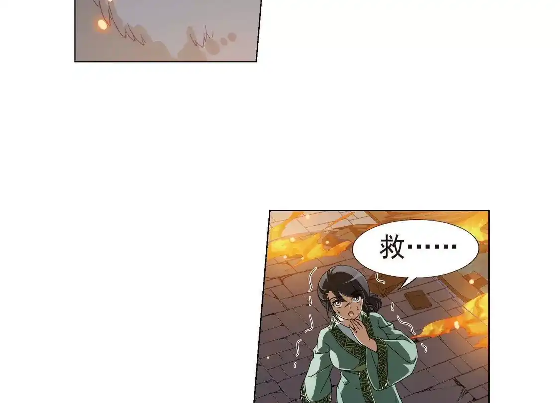 第154话十倍奉还1(1)-凤逆天下-飒飒动漫（第10张）