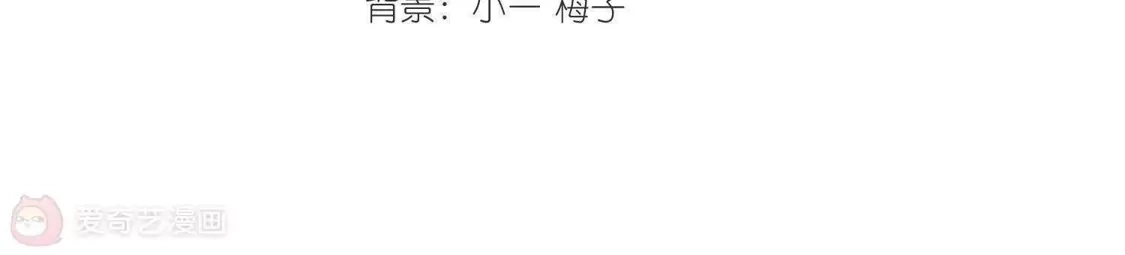 第155话十倍奉还1(2)-凤逆天下-飒飒动漫（第3张）