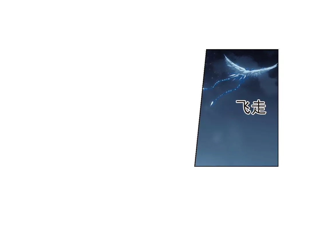 第155话十倍奉还1(2)-凤逆天下-飒飒动漫（第13张）