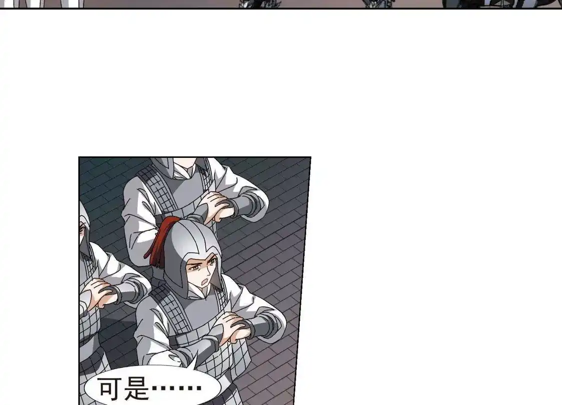 第157话十倍奉还2(2)-凤逆天下-飒飒动漫（第19张）